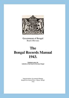 The Bengal Record Manual 1943