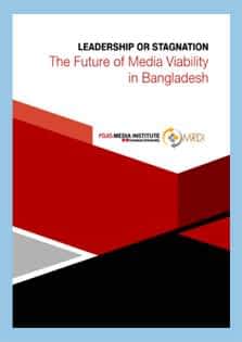 Bangladesh' news media industry faces two scenarios in general: Stagnation and Leadership. Stagnation is when the audience loses interest in news media and opts for digital platforms instead. Leadership, on the other hand is when keeping the large and evolving audience, the news media adapts itself in a healthy way. This report explores five factors ranging from audience to advertising in the news industry.
