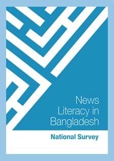 Although media literacy is yet a new concept in Bangladesh, MRDI, with the help of UNICEF, has conducted research to assess the level of news literacy people have. News literacy is an important skill to have, because it not only makes a more critical news audience but on a broader scale, it may also work as a catalyst for change by providing correct information to readers.