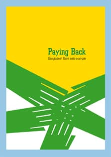 Video: Paying back: Bangladesh bank sets example (Bangla)
Video: Paying back: Bangladesh bank sets example (English)