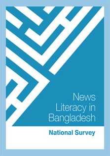 Although media literacy is yet a new concept in Bangladesh, MRDI, with the help of UNICEF, has conducted research to assess the level of news literacy people have. News literacy is an important skill to have, because it not only makes a more critical news audience but on a broader scale, it may also work as a catalyst for change by providing correct information to readers.