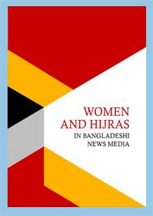 This study analyses thematically selected news items published in mainstream news media of Bangladesh through a gender-equality and gender-sensitivity lens. It tries to find baseline practices and trends of coverage concerning women and people of non-binary genders. The study scanned contents of selected newspaper, television bulletin and online news portal. It sampled all news items, which featured or were created by female and non-binary genders especially hijra, a transgender and intersex community; or covered their perspectives. A minor proportion was selected for excluding them, even when they were essential stakeholders.